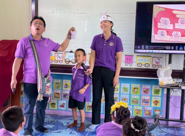 กิจกรรม "7 มิถุนายน วันสหกรณ์นักเรียน ประจำปี 2568" ... พารามิเตอร์รูปภาพ 57